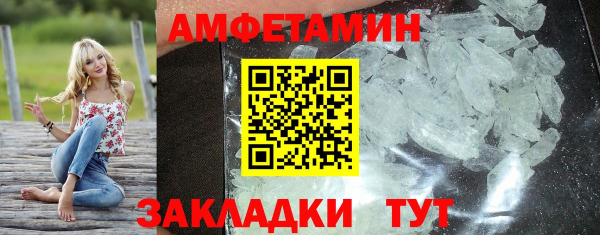 Амфетамин 97% Бузулук
