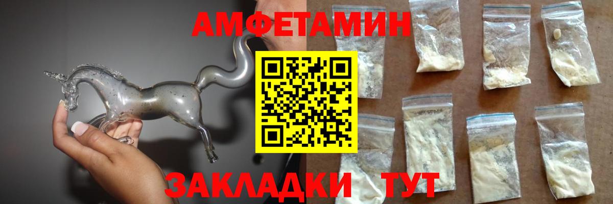 Бузулук  АМФЕТАМИН 97%  Вход с VPN 