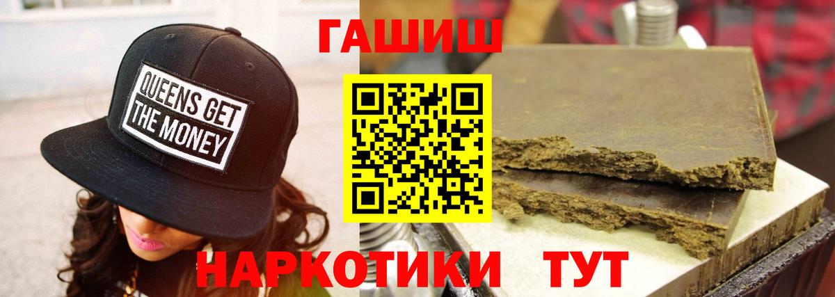 Гашиш  Вход с VPN  Бузулук  ГАШИШ хэш  ГАШ убойный 