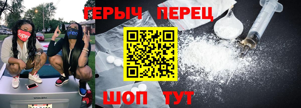 Героин Афган Бузулук