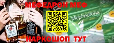 прущая мука Кузнецк