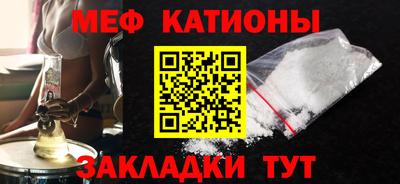 прущая мука Кузнецк