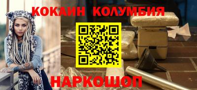 прущая мука Кузнецк