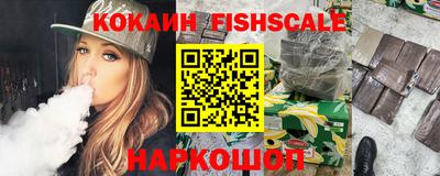 кокаин перу Кудымкар