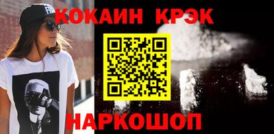крисы Кудрово