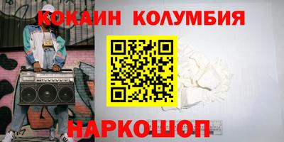 прущая мука Кузнецк