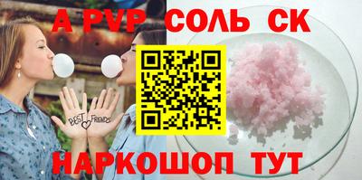крисы Кудрово