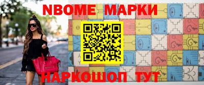 прущая мука Кузнецк