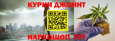 прущая мука Кузнецк