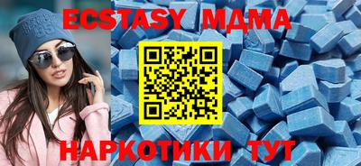 прущая мука Кузнецк