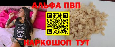 прущая мука Кузнецк