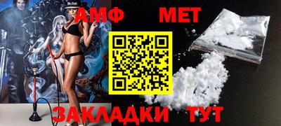 прущая мука Кузнецк