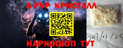 кокаин перу Кудымкар