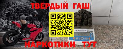 прущая мука Кузнецк