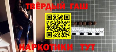 прущая мука Кузнецк