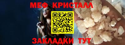 крисы Кудрово