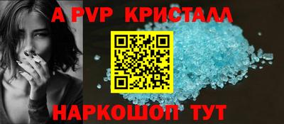 крисы Кудрово