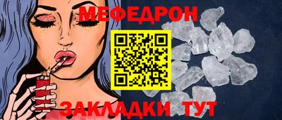 прущая мука Кузнецк