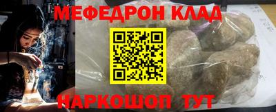 крисы Кудрово
