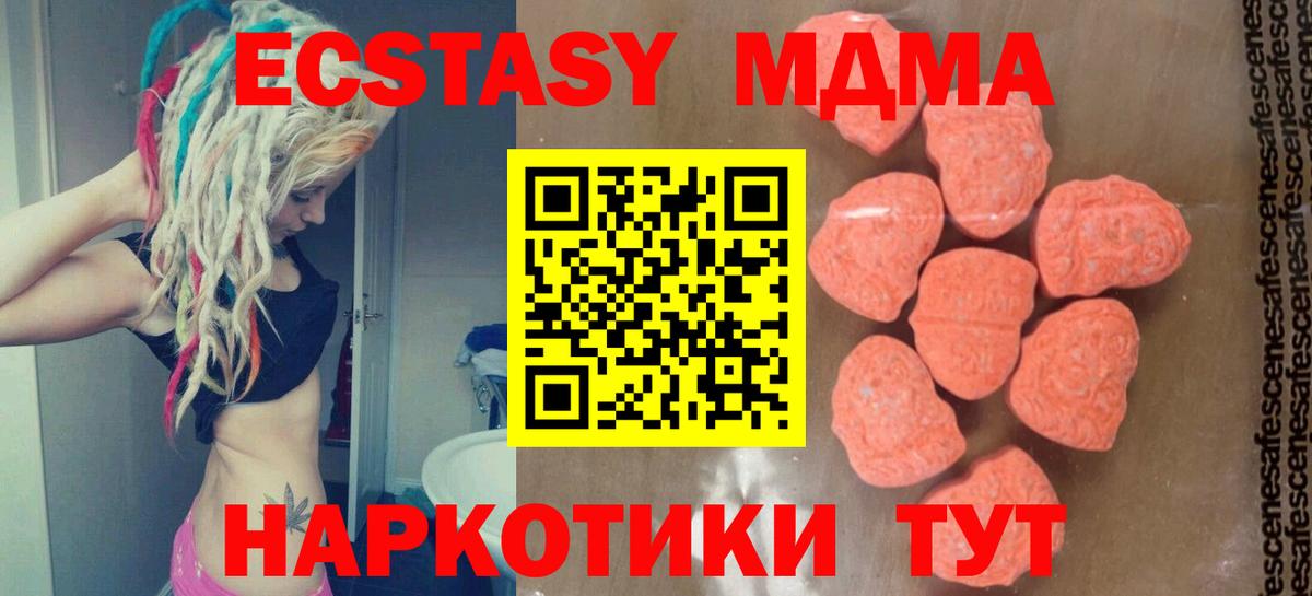 Бузулук  Канабис  МЕФ кристаллы  Вход с VPN  ГАШ 