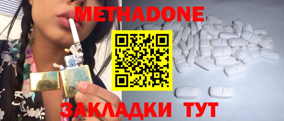 hydra ссылка  МЕТАДОН мёд  Вход с VPN  Бузулук 