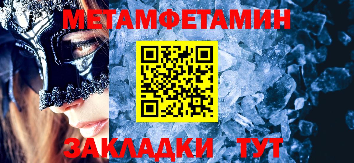 Первитин витя  Вход с VPN  Бузулук  Первитин витя 