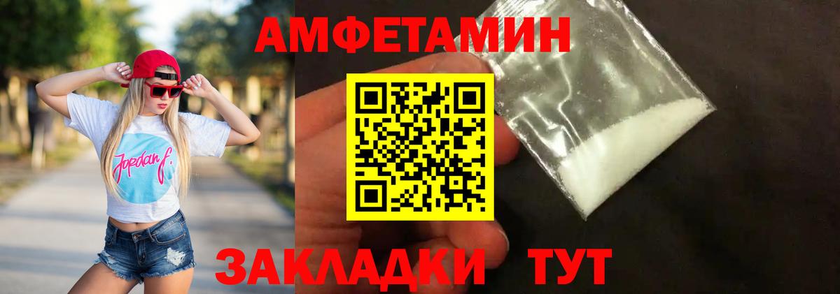 Первитин Methamphetamine Бузулук