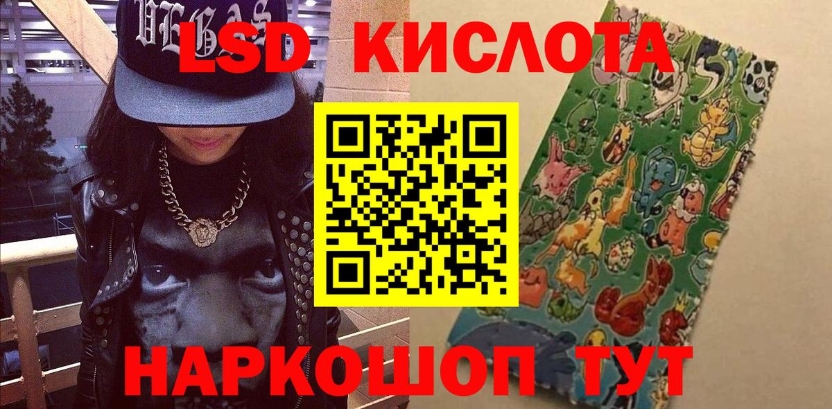 Марки 25I-NBOMe  Марки 25I-NBOMe 1,5мг  Вход с VPN  Бузулук 