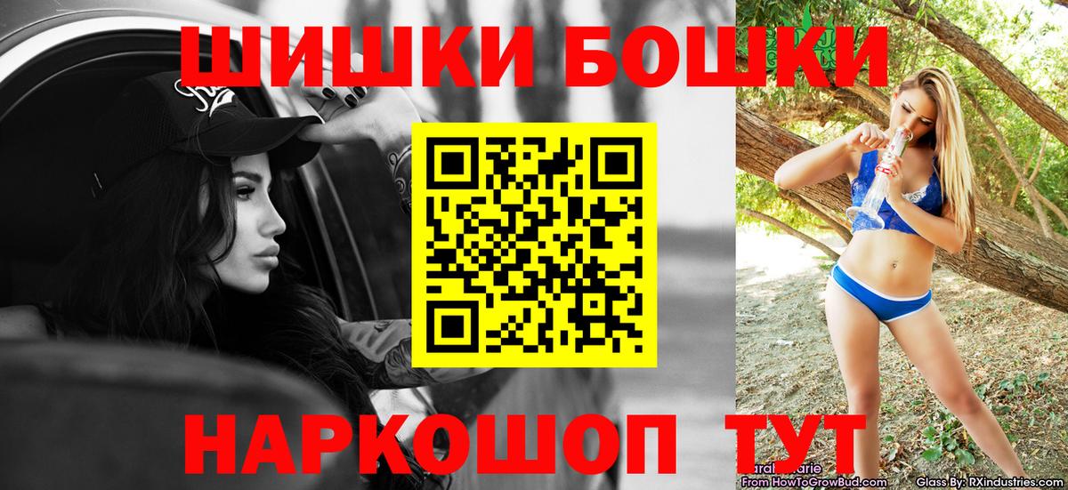Конопля сатива Бузулук
